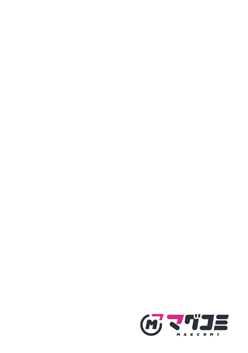 Okami To Randoseru ~Kyu Saishuka To Tensei Musume No Danjon Gohan~ Chapter 1 Gambar 8