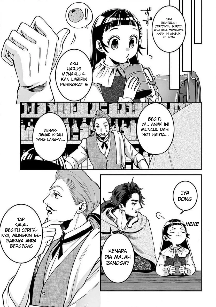 Okami To Randoseru ~Kyu Saishuka To Tensei Musume No Danjon Gohan~ Chapter 2.1 Gambar 10