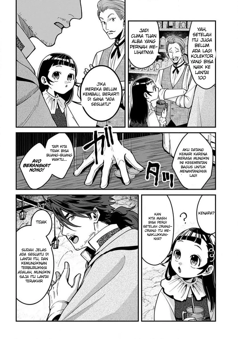 Okami To Randoseru ~Kyu Saishuka To Tensei Musume No Danjon Gohan~ Chapter 2.1 Gambar 13