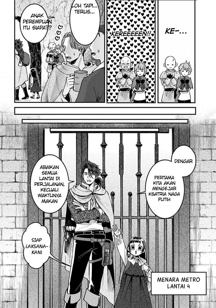 Okami To Randoseru ~Kyu Saishuka To Tensei Musume No Danjon Gohan~ Chapter 2.1 Gambar 15