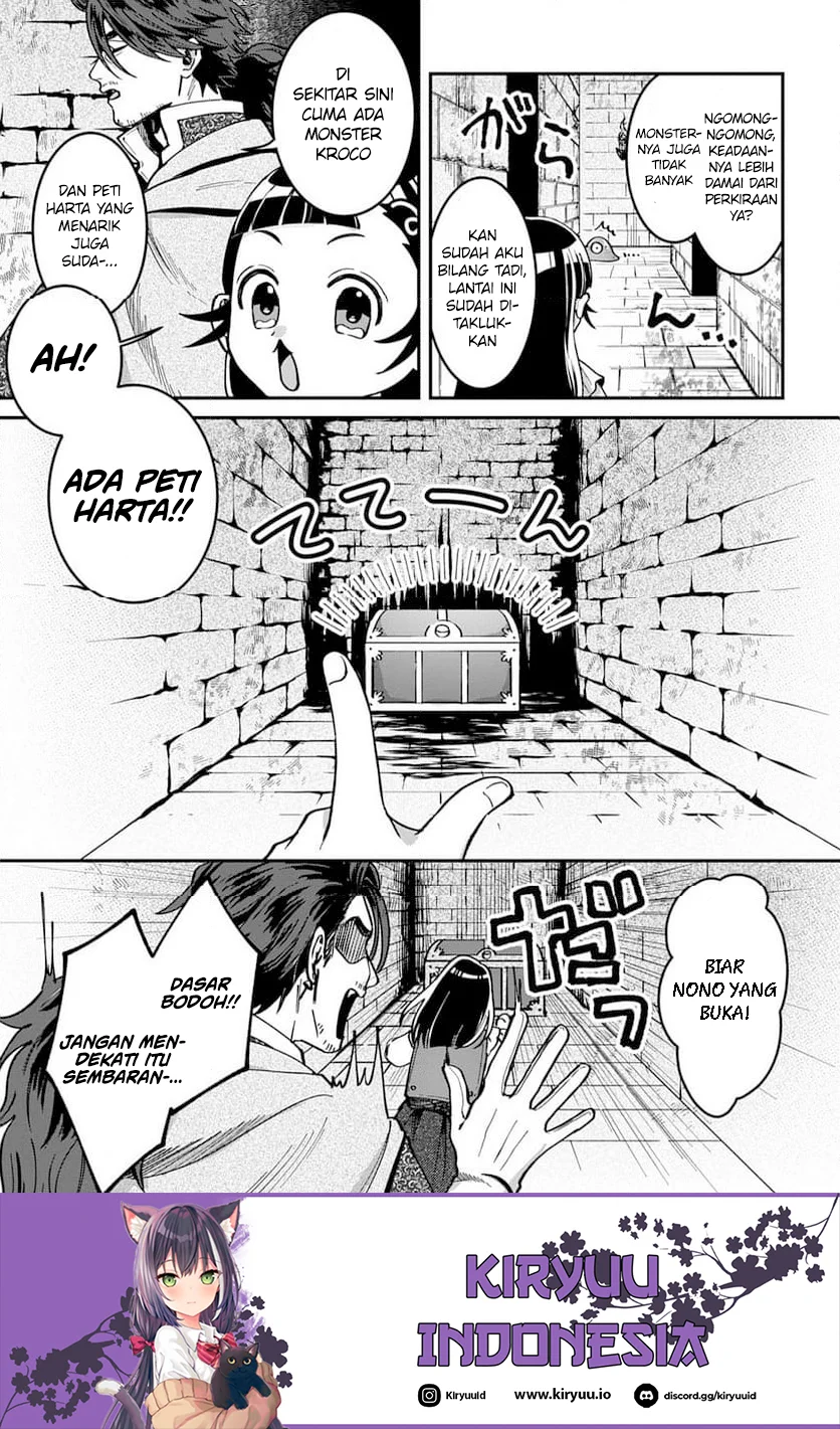 Okami To Randoseru ~Kyu Saishuka To Tensei Musume No Danjon Gohan~ Chapter 2.1 Gambar 16