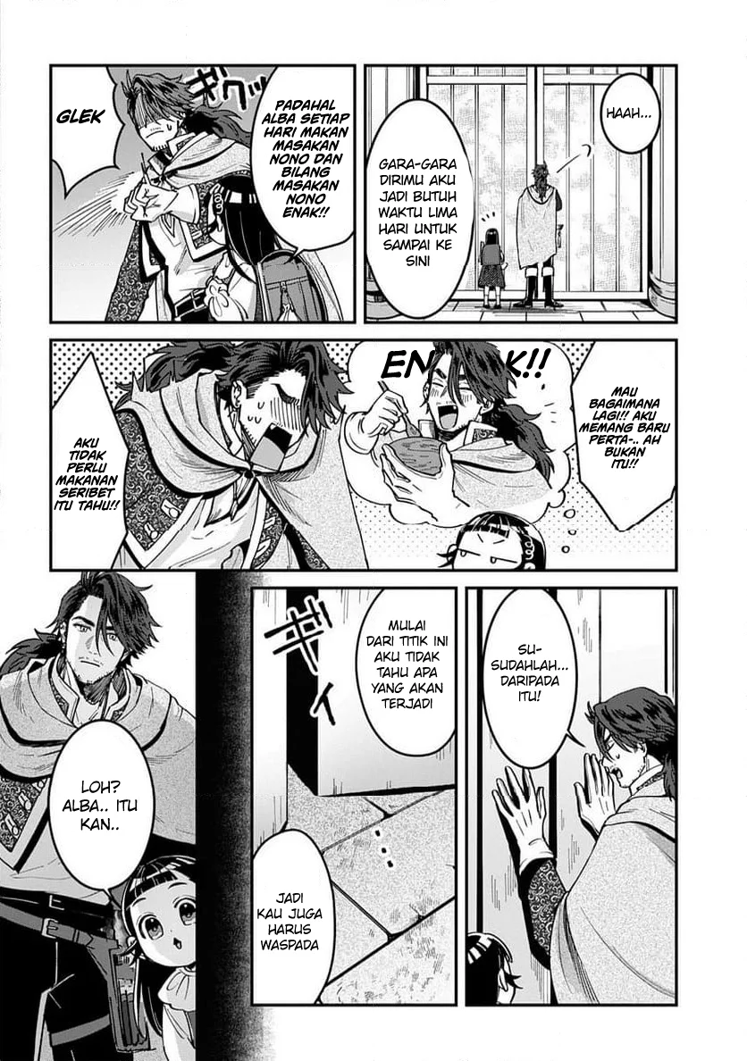 Okami To Randoseru ~Kyu Saishuka To Tensei Musume No Danjon Gohan~ Chapter 2.1 Gambar 23