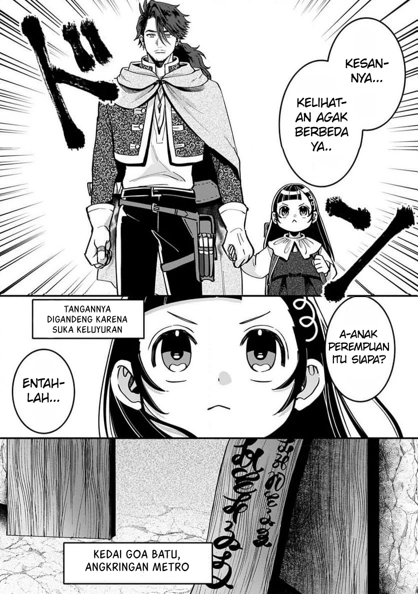 Okami To Randoseru ~Kyu Saishuka To Tensei Musume No Danjon Gohan~ Chapter 2.1 Gambar 8