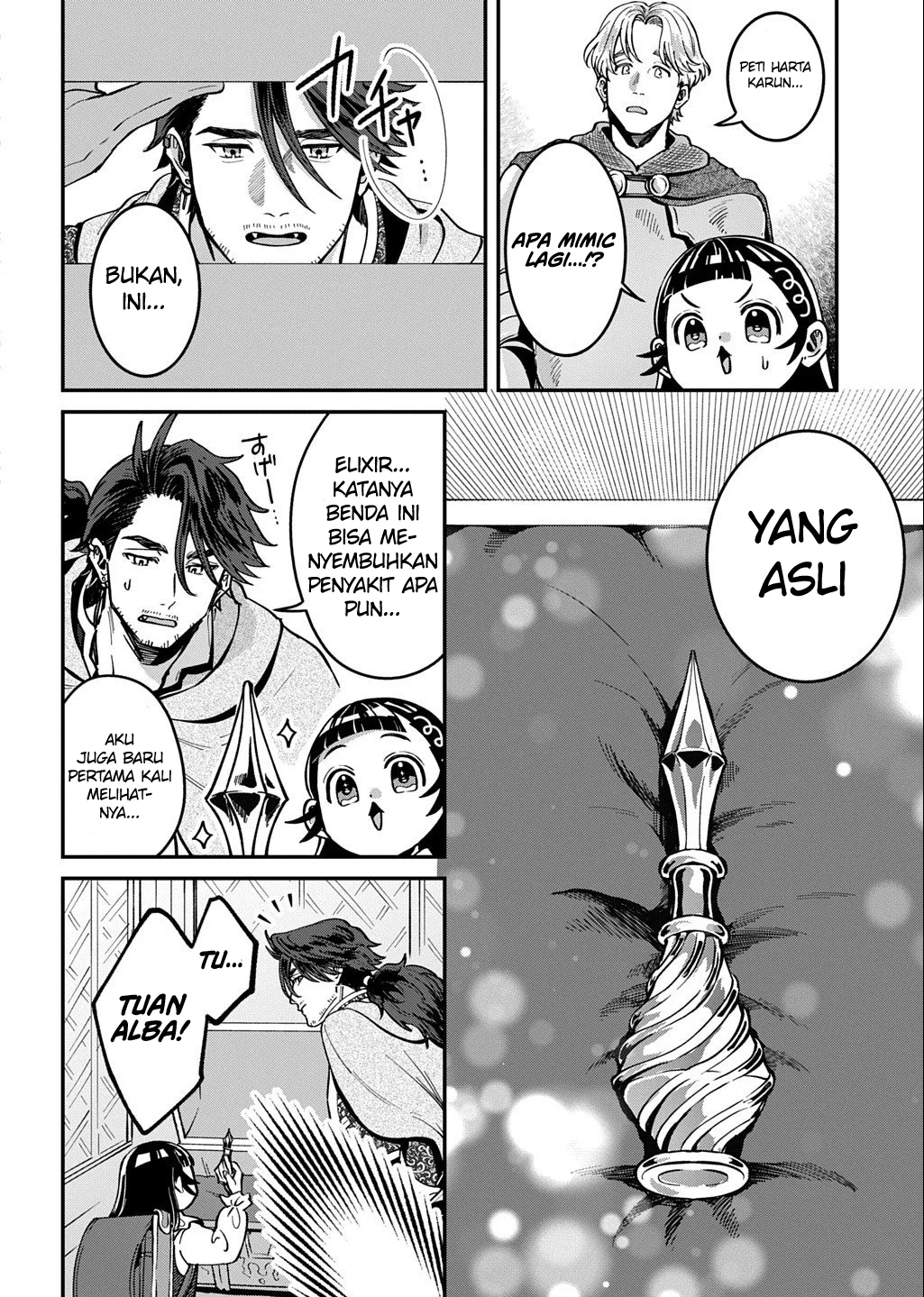 Okami To Randoseru ~Kyu Saishuka To Tensei Musume No Danjon Gohan~ Chapter 2.2 Gambar 12