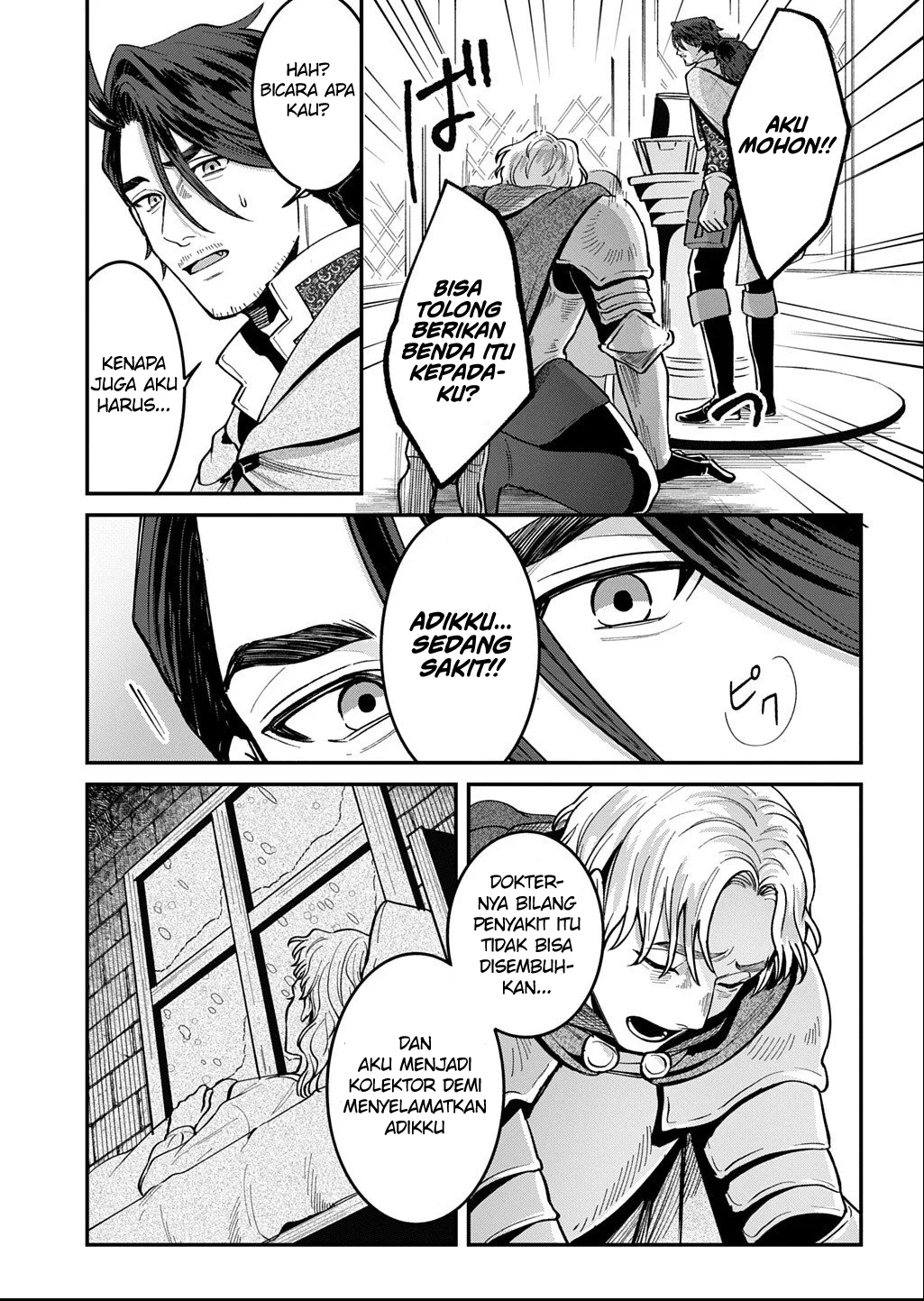 Okami To Randoseru ~Kyu Saishuka To Tensei Musume No Danjon Gohan~ Chapter 2.2 Gambar 13