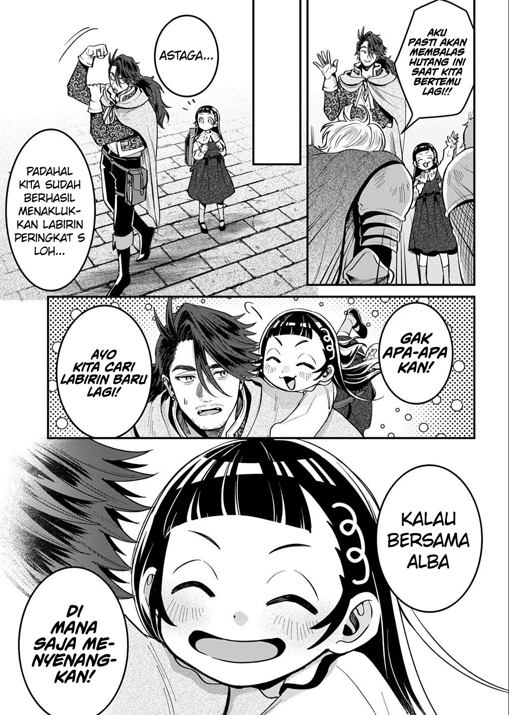 Okami To Randoseru ~Kyu Saishuka To Tensei Musume No Danjon Gohan~ Chapter 2.2 Gambar 23