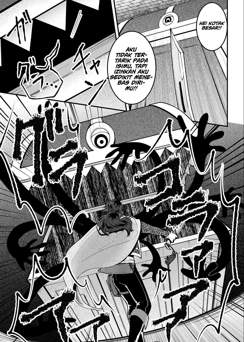 Okami To Randoseru ~Kyu Saishuka To Tensei Musume No Danjon Gohan~ Chapter 2.2 Gambar 3