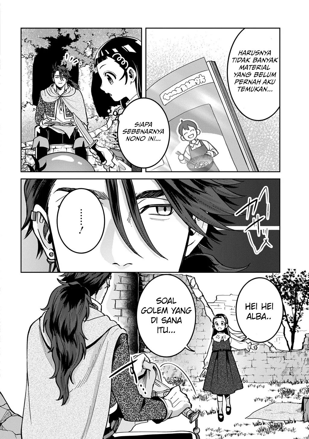 Okami To Randoseru ~Kyu Saishuka To Tensei Musume No Danjon Gohan~ Chapter 3 Gambar 10