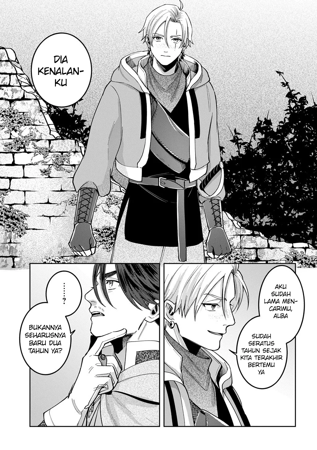 Okami To Randoseru ~Kyu Saishuka To Tensei Musume No Danjon Gohan~ Chapter 3 Gambar 13