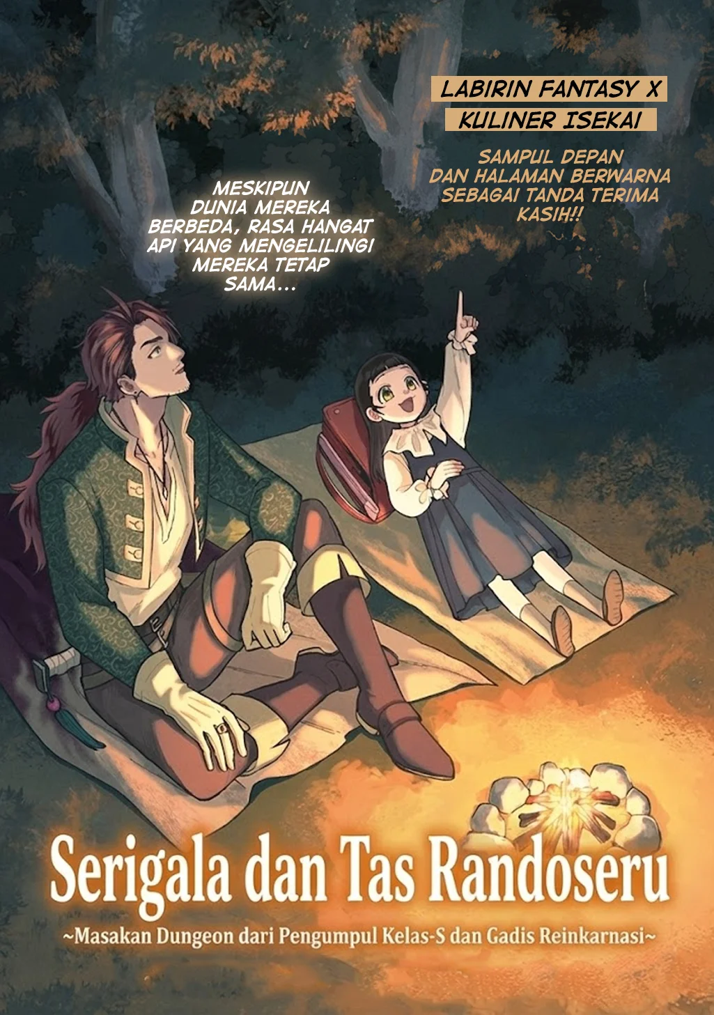 Manga Okami To Randoseru ~Kyu Saishuka To Tensei Musume No Danjon Gohan~ Chapter 3 gambar nomor 2