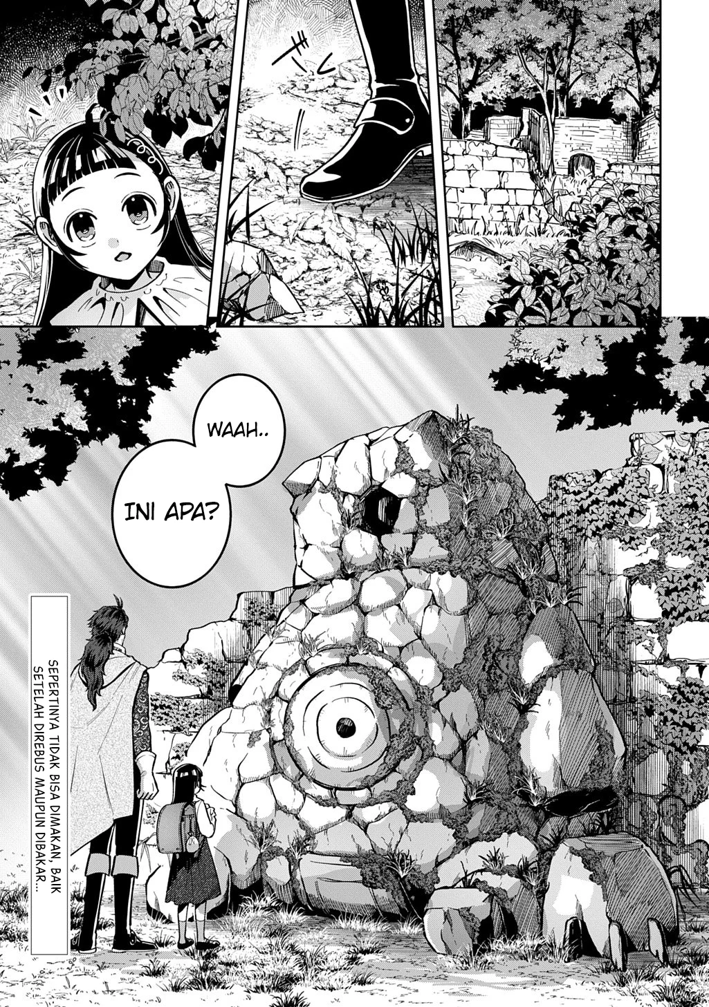 Okami To Randoseru ~Kyu Saishuka To Tensei Musume No Danjon Gohan~ Chapter 3 Gambar 3