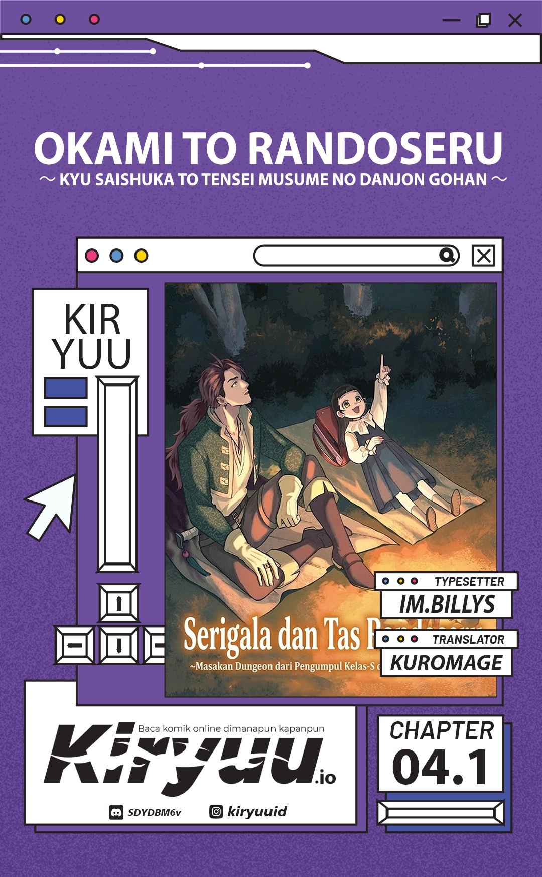 Komik Okami To Randoseru ~Kyu Saishuka To Tensei Musume No Danjon Gohan~ Chapter 4.1 gambar 1