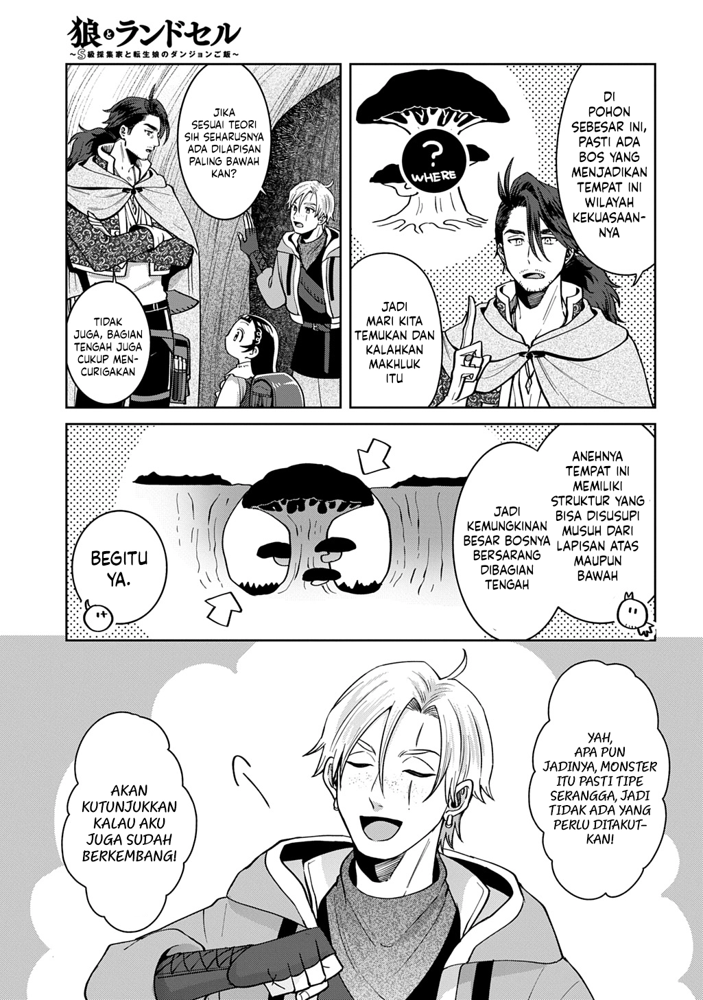 Okami To Randoseru ~Kyu Saishuka To Tensei Musume No Danjon Gohan~ Chapter 4.1 Gambar 15