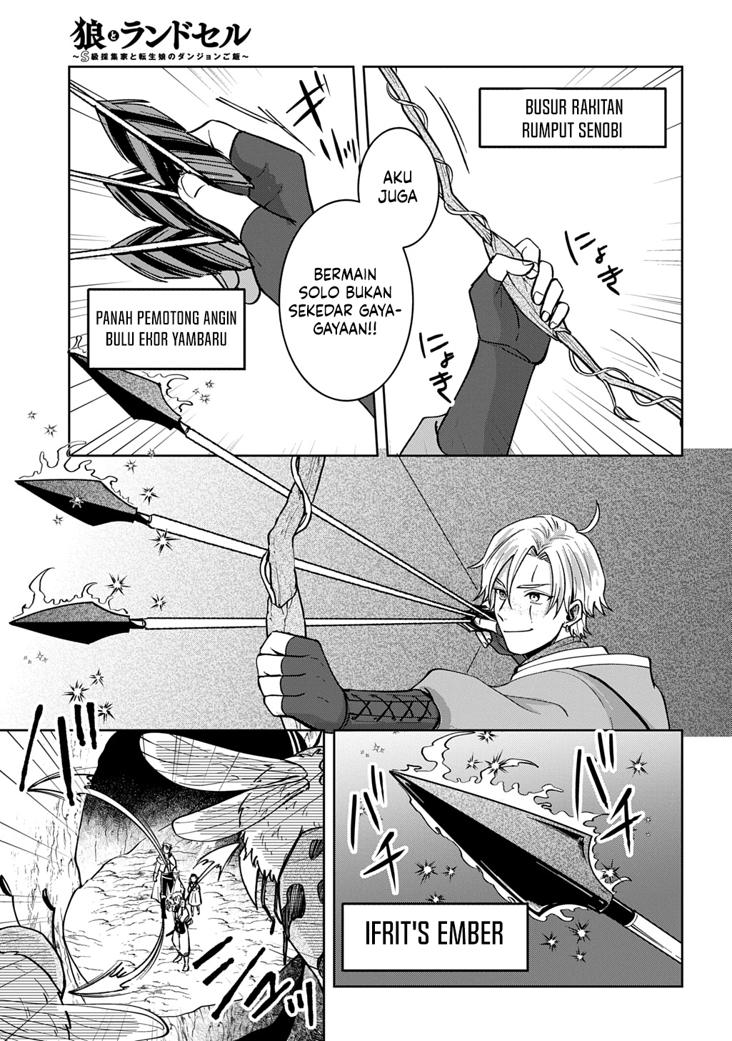 Okami To Randoseru ~Kyu Saishuka To Tensei Musume No Danjon Gohan~ Chapter 4.1 Gambar 23