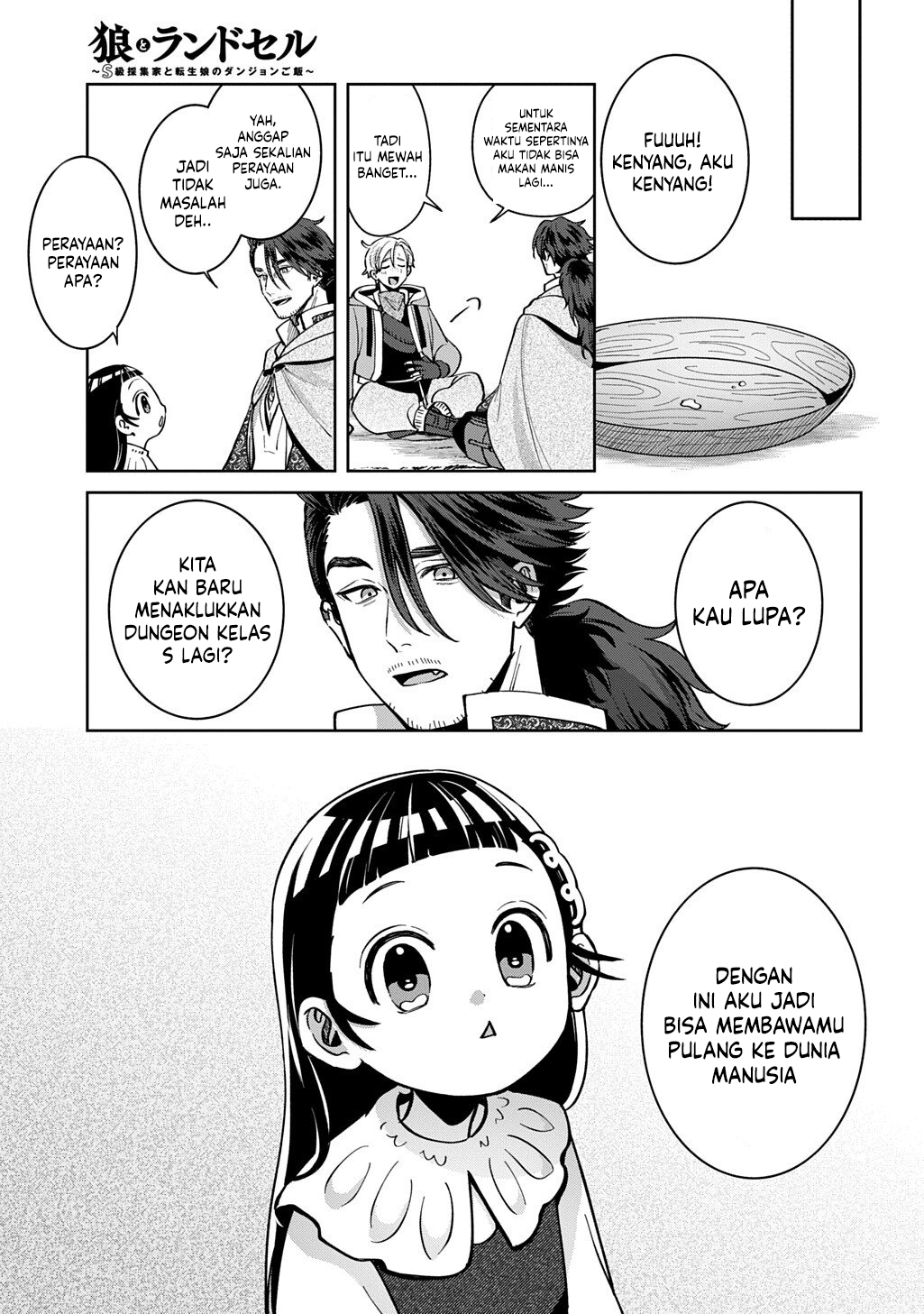 Okami To Randoseru ~Kyu Saishuka To Tensei Musume No Danjon Gohan~ Chapter 4.2 Gambar 15
