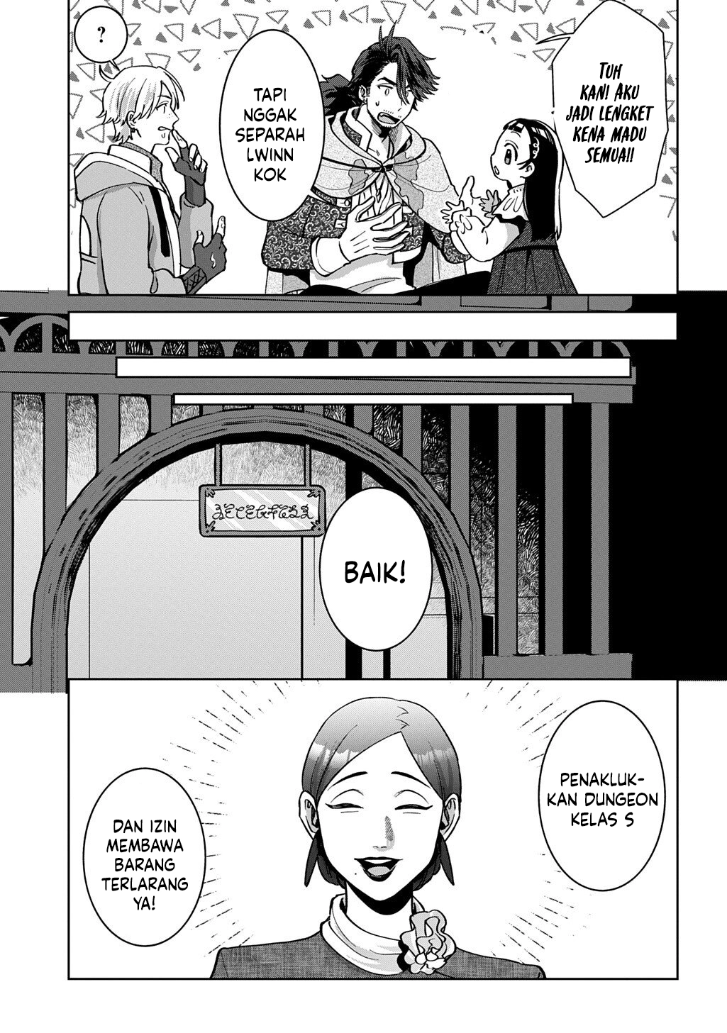 Okami To Randoseru ~Kyu Saishuka To Tensei Musume No Danjon Gohan~ Chapter 4.2 Gambar 17