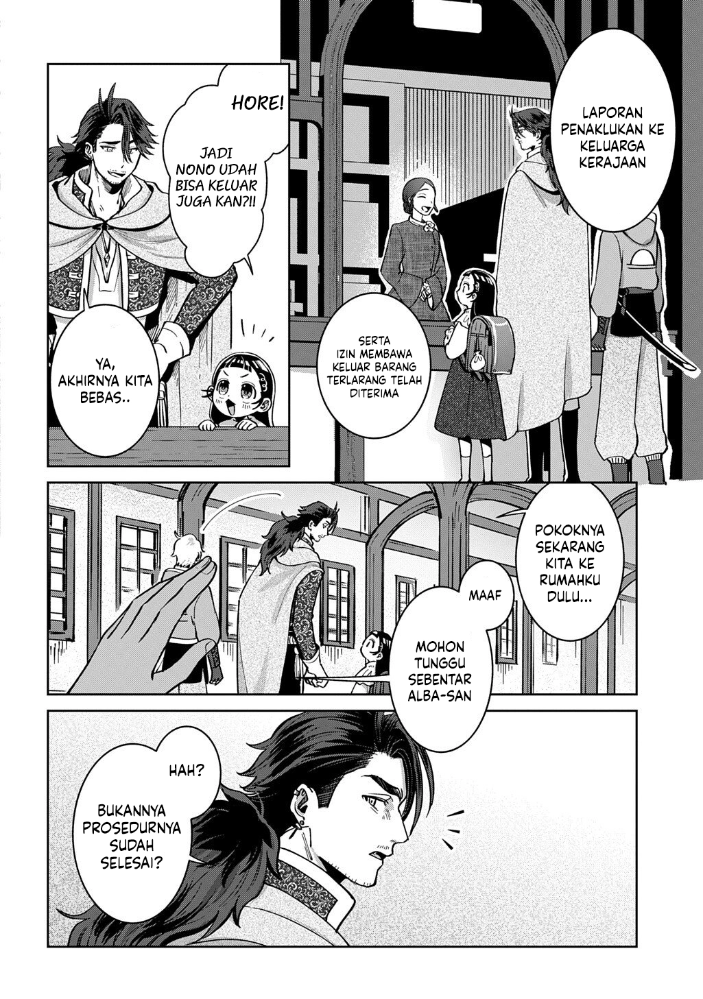 Okami To Randoseru ~Kyu Saishuka To Tensei Musume No Danjon Gohan~ Chapter 4.2 Gambar 18