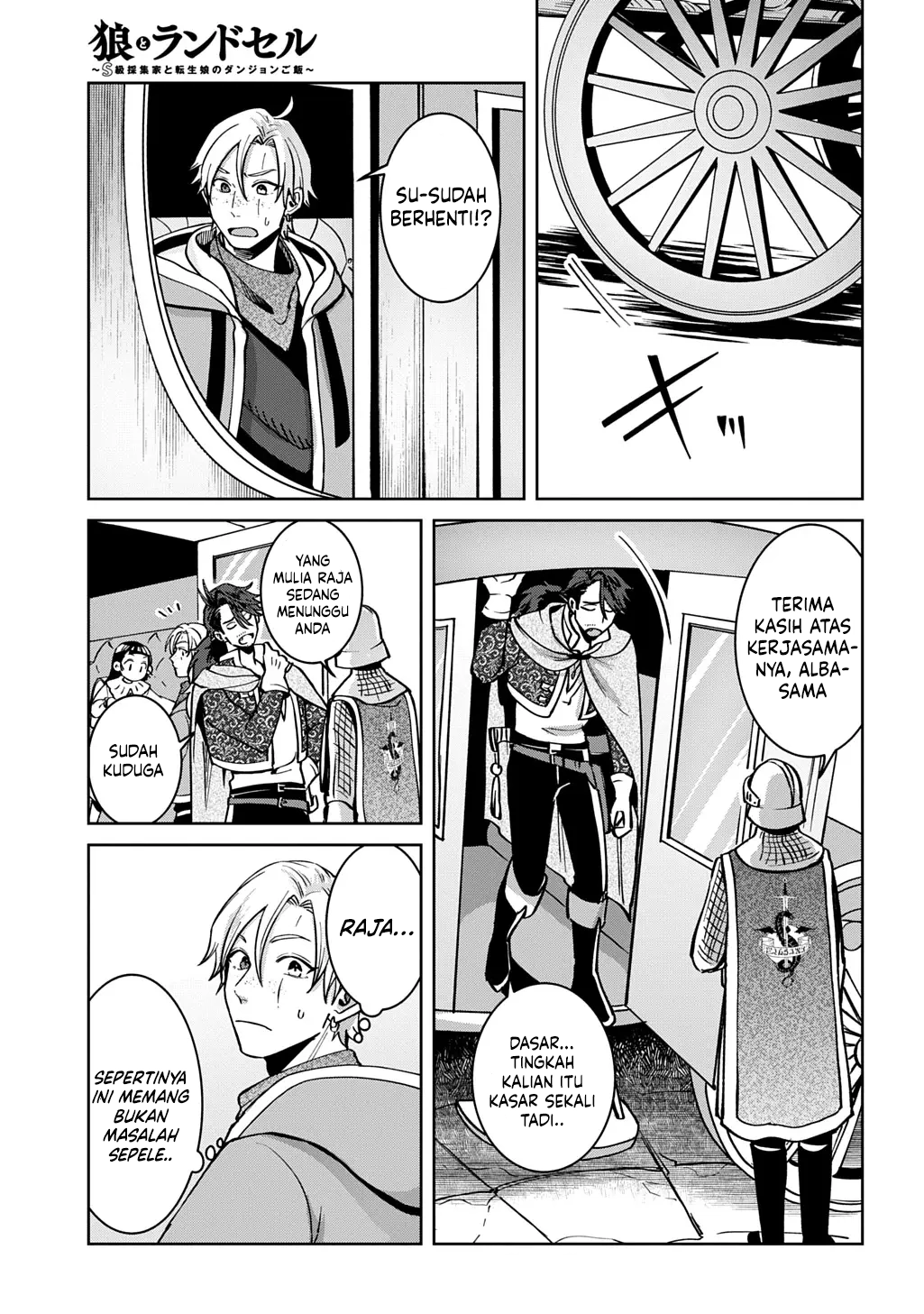 Okami To Randoseru ~Kyu Saishuka To Tensei Musume No Danjon Gohan~ Chapter 5 Gambar 12