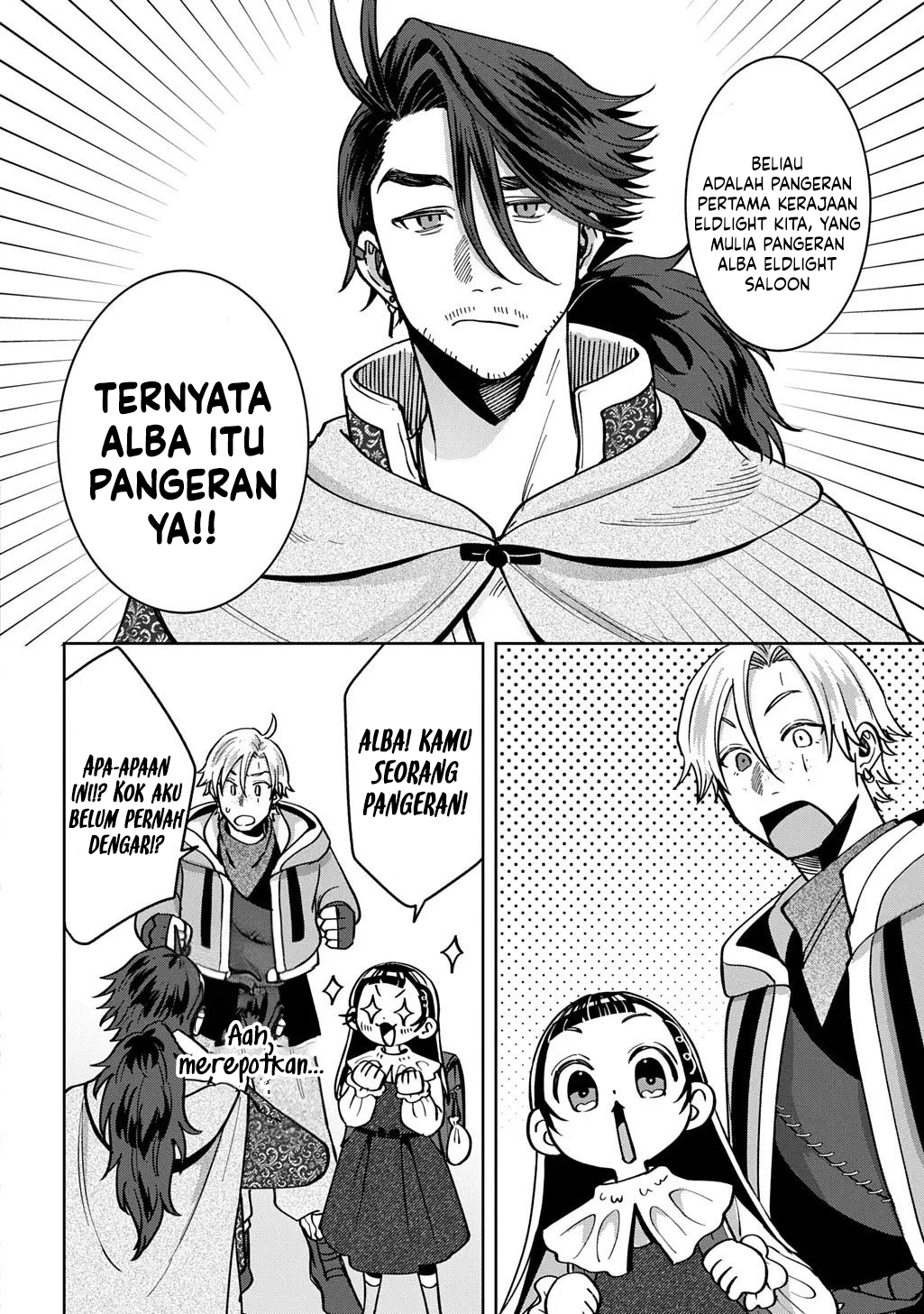 Okami To Randoseru ~Kyu Saishuka To Tensei Musume No Danjon Gohan~ Chapter 5 Gambar 17