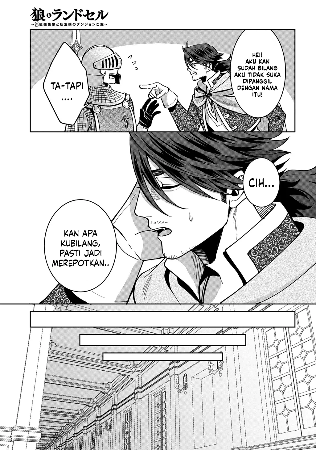 Okami To Randoseru ~Kyu Saishuka To Tensei Musume No Danjon Gohan~ Chapter 5 Gambar 18