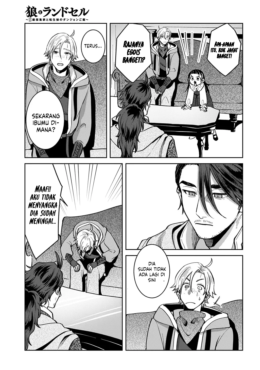 Okami To Randoseru ~Kyu Saishuka To Tensei Musume No Danjon Gohan~ Chapter 5 Gambar 22