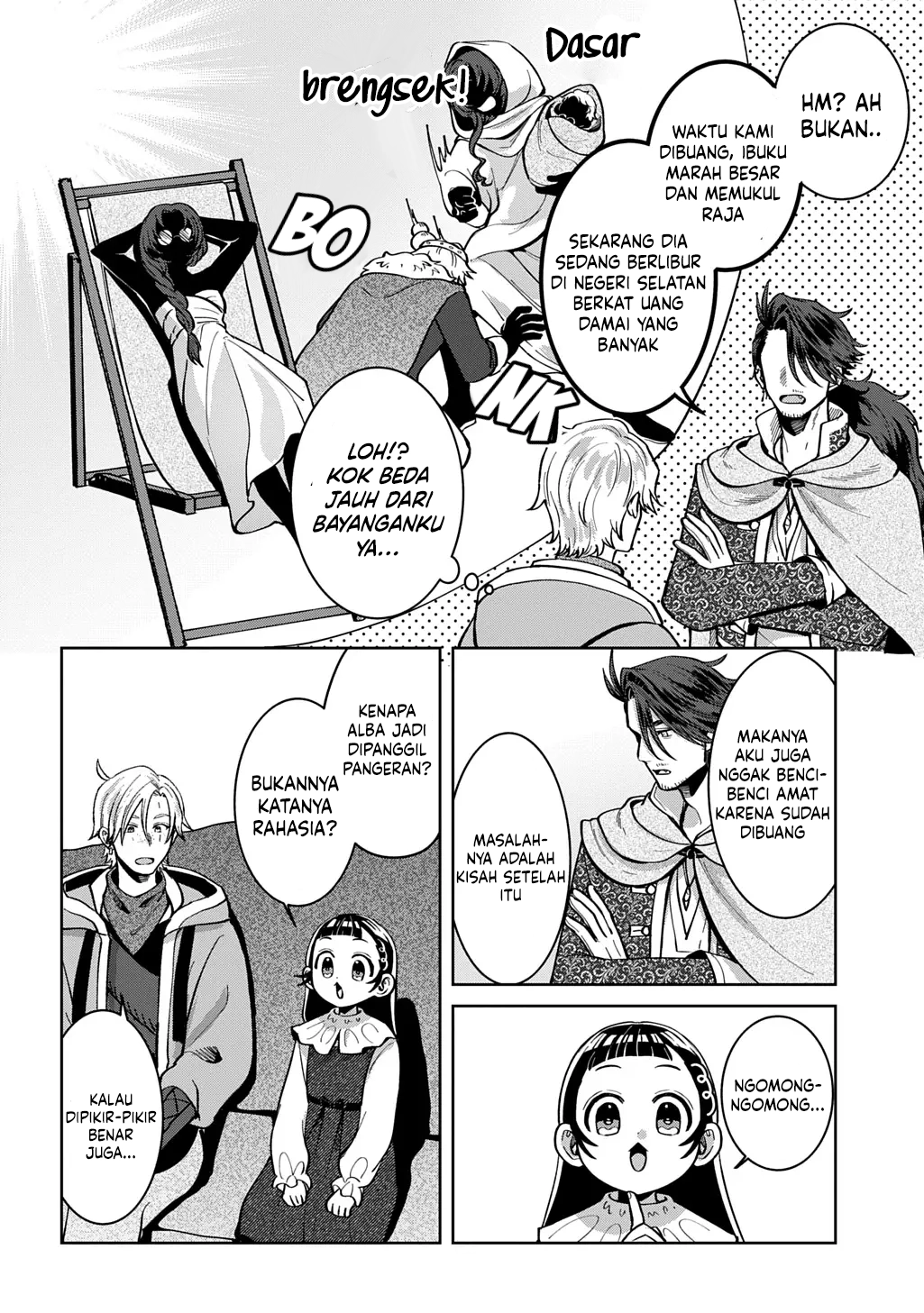 Okami To Randoseru ~Kyu Saishuka To Tensei Musume No Danjon Gohan~ Chapter 5 Gambar 23