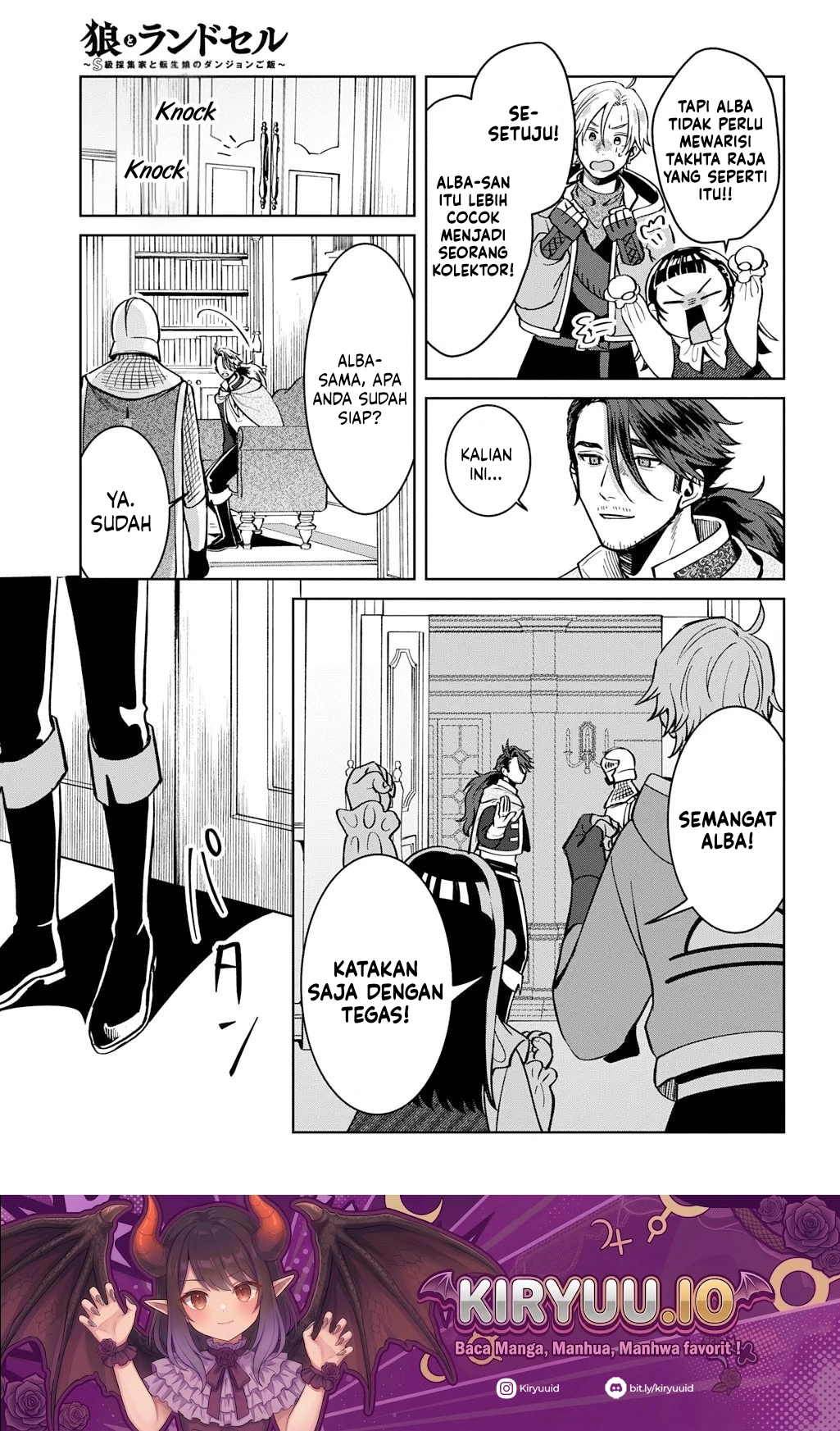 Okami To Randoseru ~Kyu Saishuka To Tensei Musume No Danjon Gohan~ Chapter 5 Gambar 26