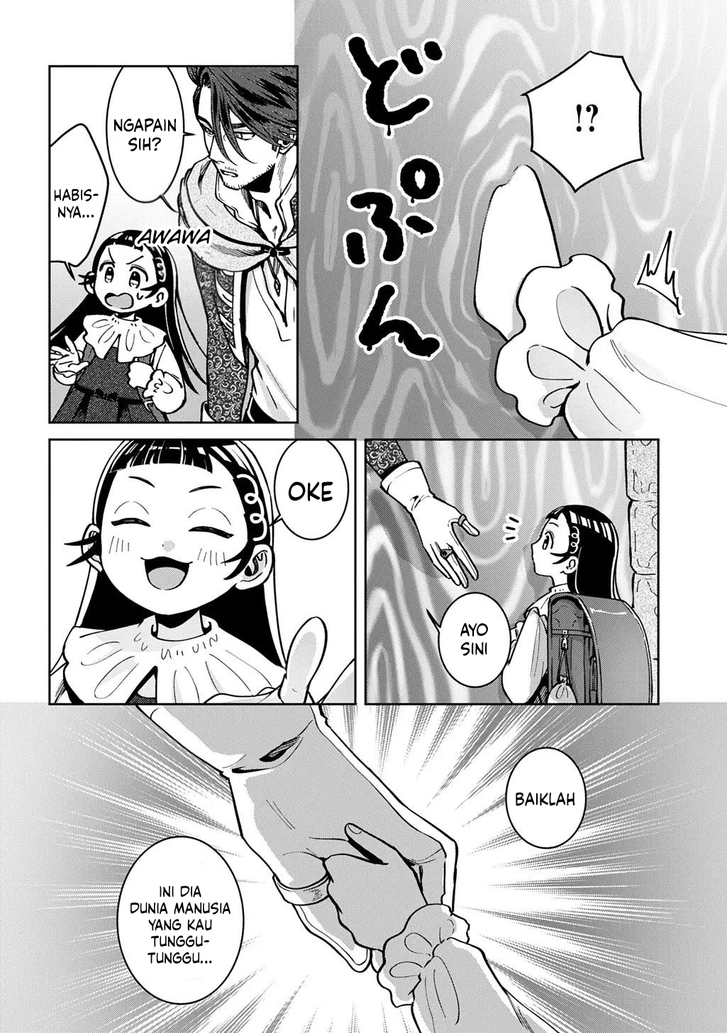 Okami To Randoseru ~Kyu Saishuka To Tensei Musume No Danjon Gohan~ Chapter 5 Gambar 3