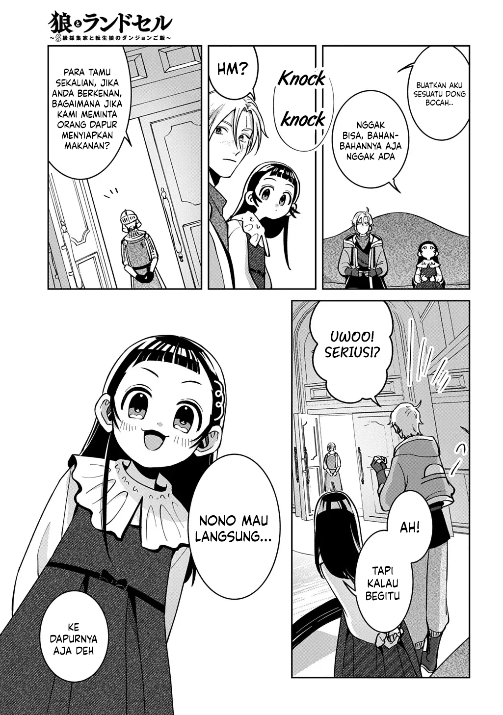 Okami To Randoseru ~Kyu Saishuka To Tensei Musume No Danjon Gohan~ Chapter 5 Gambar 30
