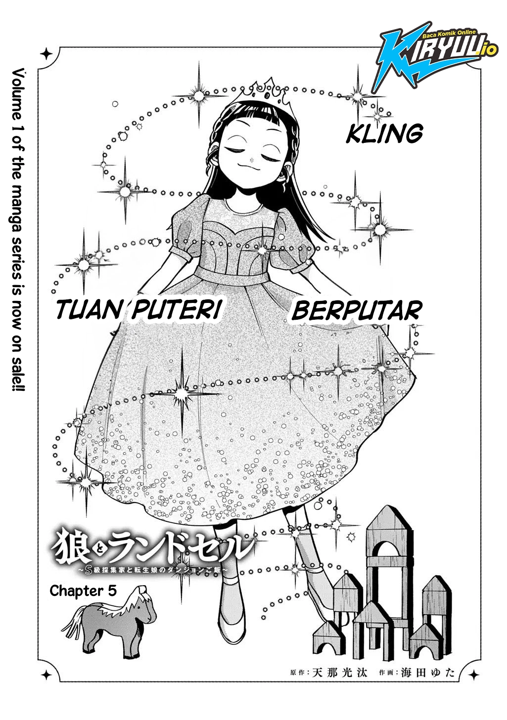 Okami To Randoseru ~Kyu Saishuka To Tensei Musume No Danjon Gohan~ Chapter 5 Gambar 4