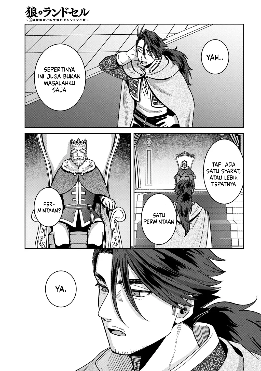 Okami To Randoseru ~Kyu Saishuka To Tensei Musume No Danjon Gohan~ Chapter 5 Gambar 42