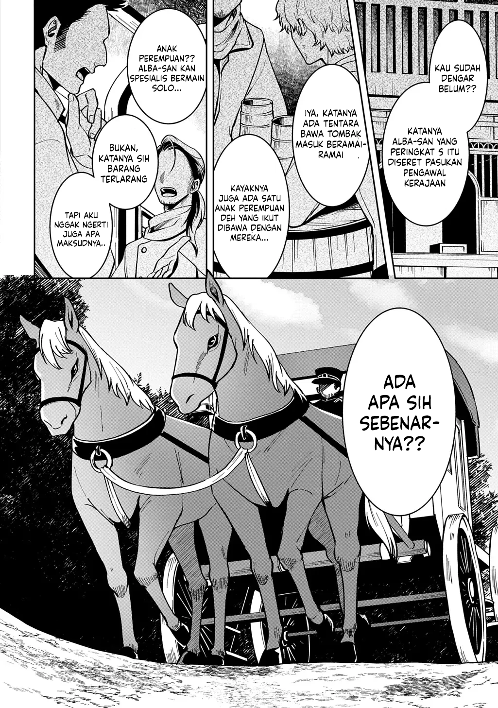 Okami To Randoseru ~Kyu Saishuka To Tensei Musume No Danjon Gohan~ Chapter 5 Gambar 5
