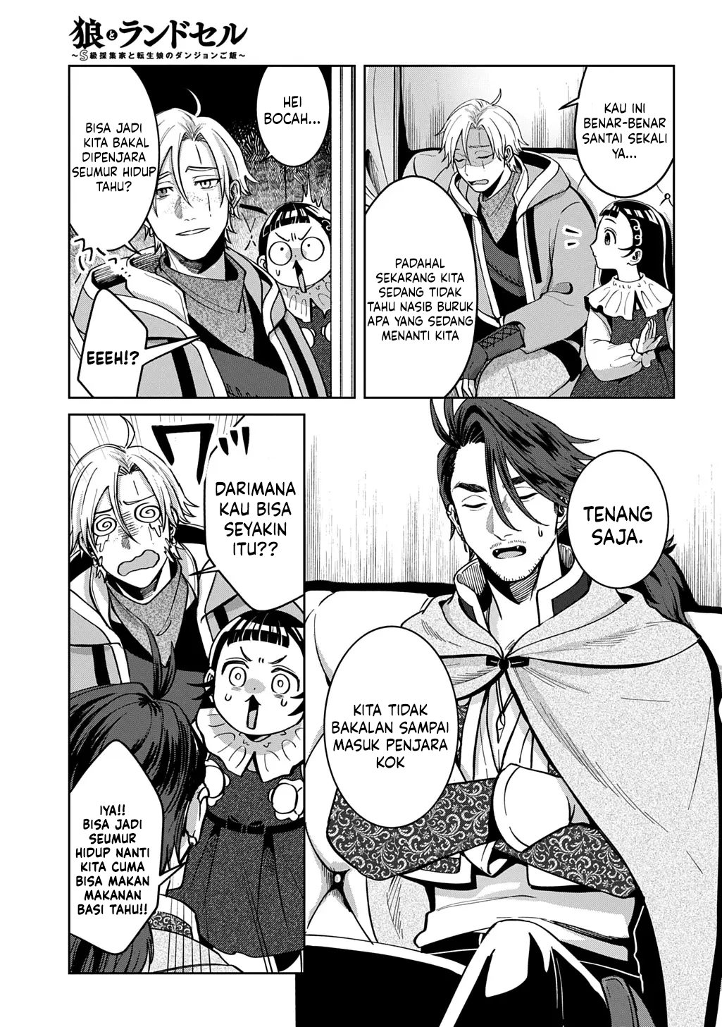 Okami To Randoseru ~Kyu Saishuka To Tensei Musume No Danjon Gohan~ Chapter 5 Gambar 8