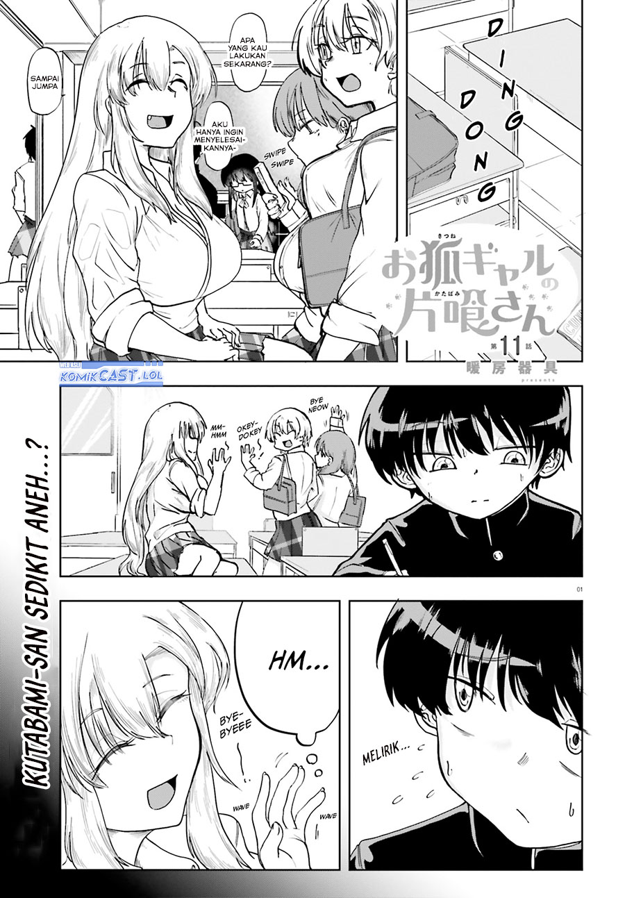 Baca Manga Okitsune Gal Katabami-san Chapter 11 Gambar 2