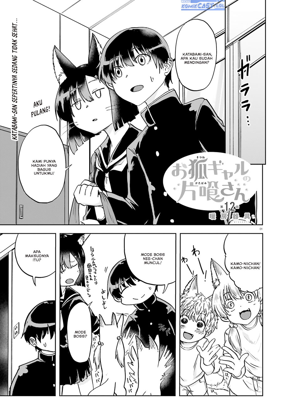 Baca Komik Okitsune Gal Katabami-san Chapter 12 Gambar 1