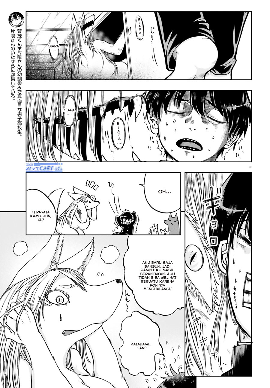 Okitsune Gal Katabami-san Chapter 12 Gambar 3