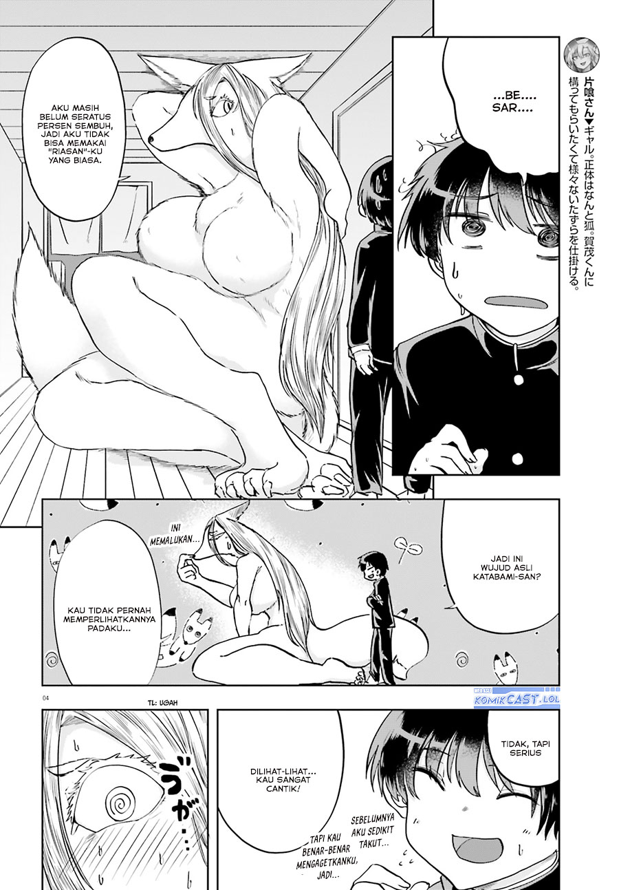 Okitsune Gal Katabami-san Chapter 12 Gambar 4