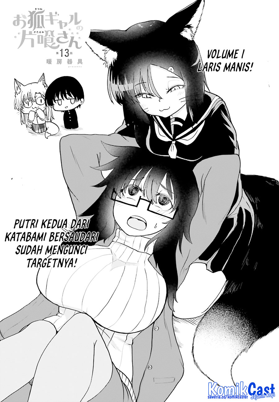 Baca Manga Okitsune Gal Katabami-san Chapter 13 Gambar 2