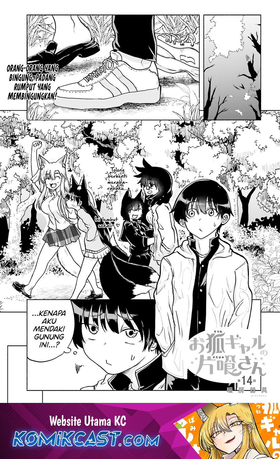 Baca Komik Okitsune Gal Katabami-san Chapter 14 Gambar 1
