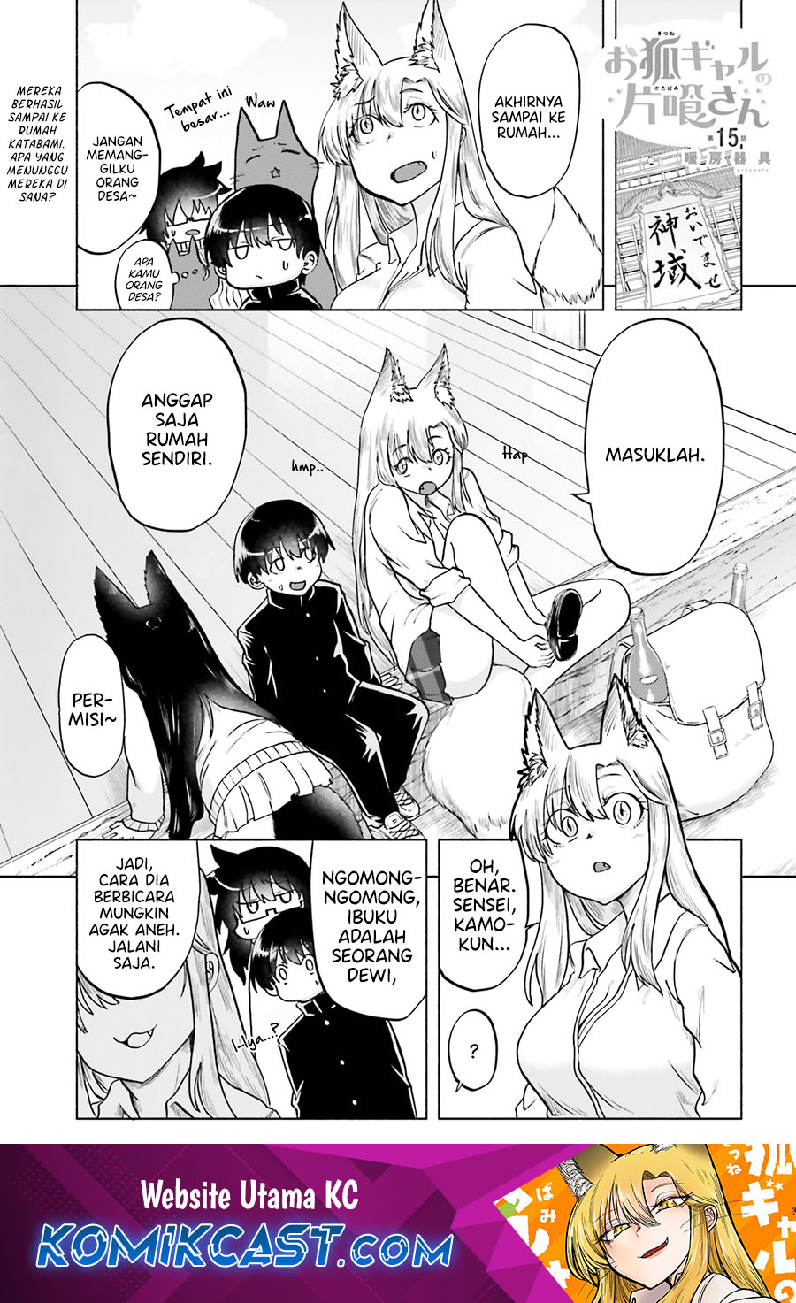 Baca Komik Okitsune Gal Katabami-san Chapter 15 Gambar 1