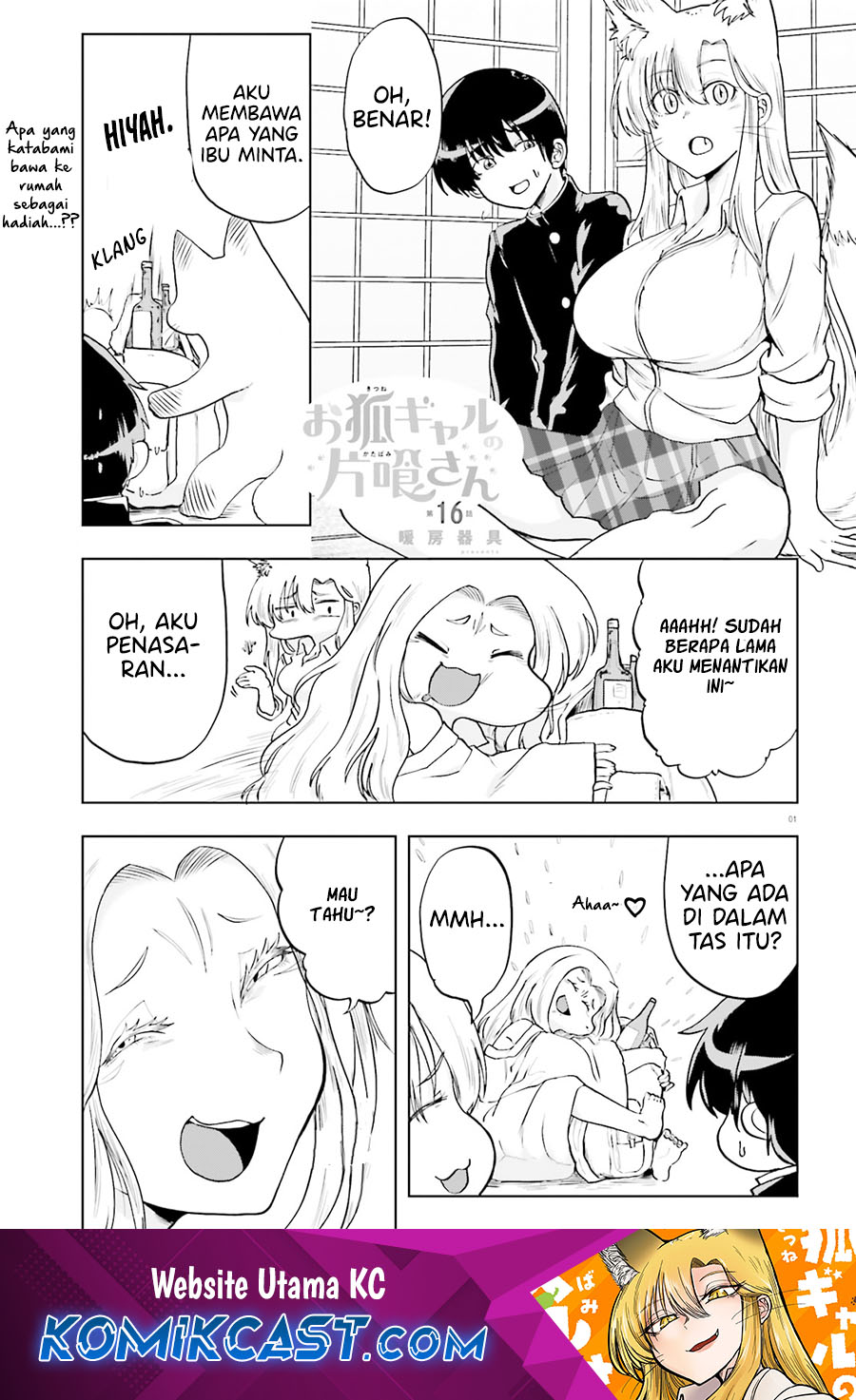 Baca Komik Okitsune Gal Katabami-san Chapter 16 Gambar 1