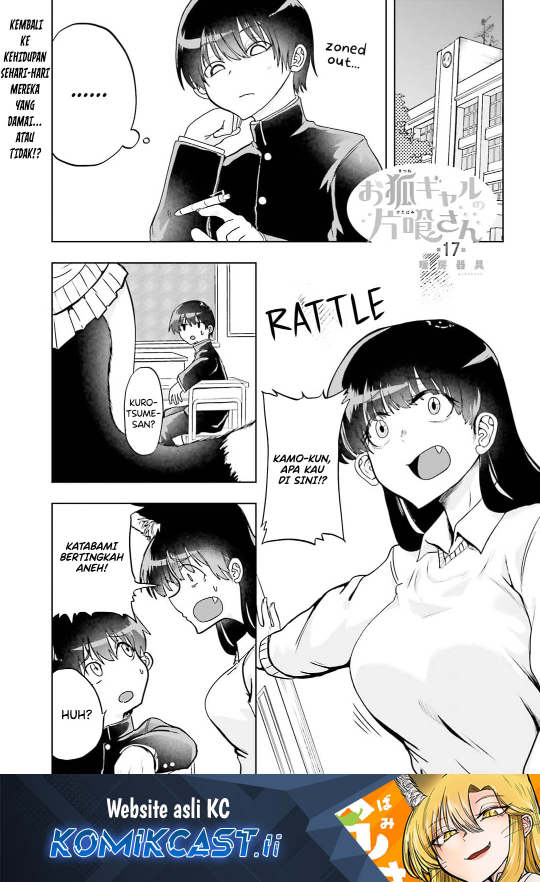 Baca Komik Okitsune Gal Katabami-san Chapter 17 Gambar 1