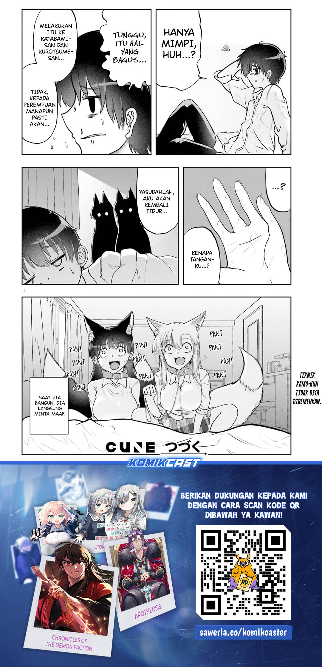 Okitsune Gal Katabami-san Chapter 17 Gambar 12