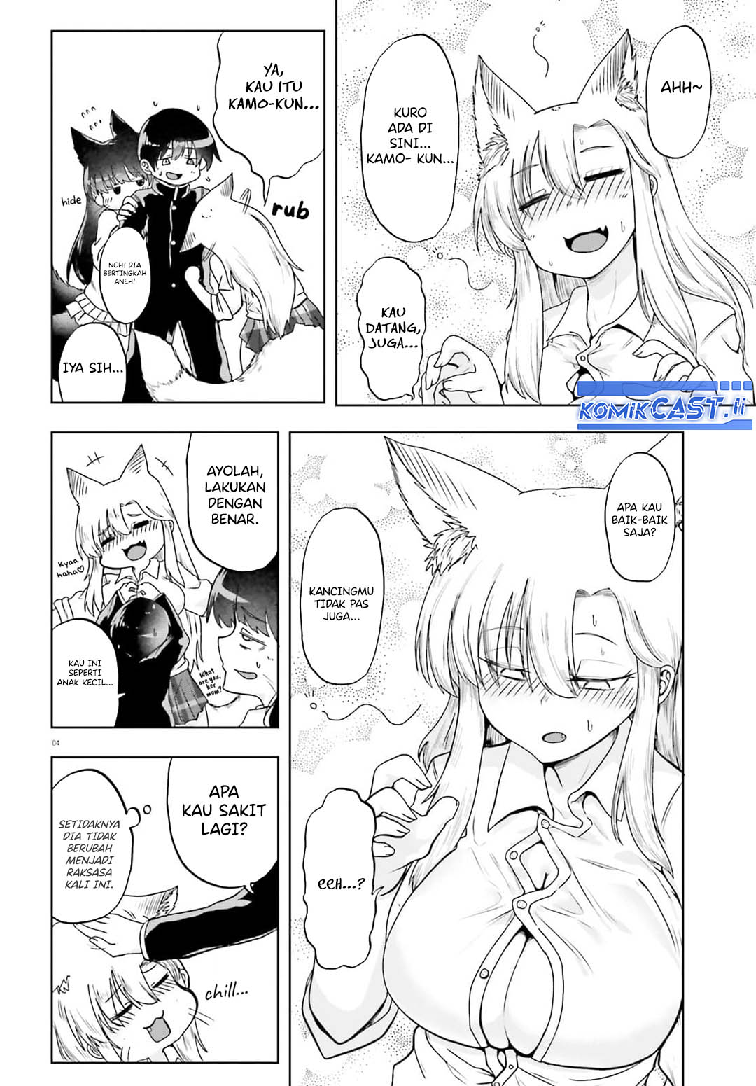 Okitsune Gal Katabami-san Chapter 17 Gambar 4