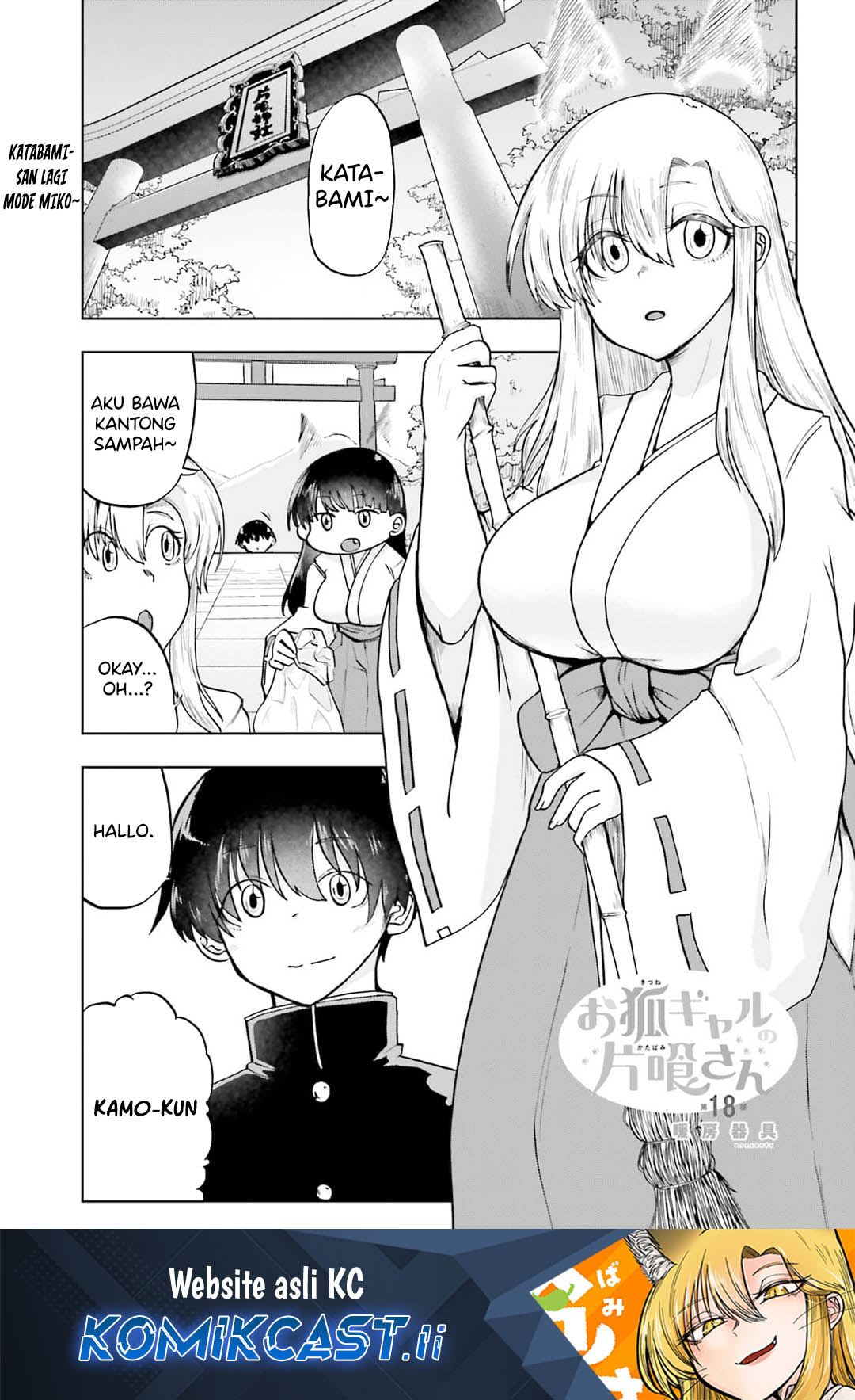 Baca Komik Okitsune Gal Katabami-san Chapter 18 Gambar 1