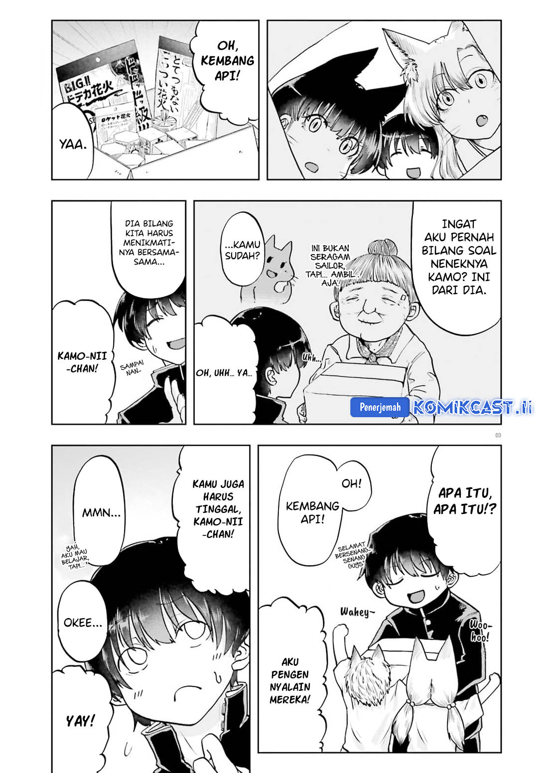 Okitsune Gal Katabami-san Chapter 18 Gambar 3