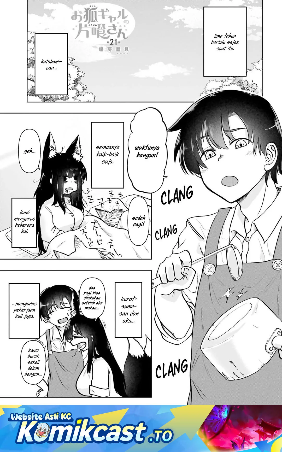 Komik Okitsune Gal Katabami-san Chapter 21 gambar nomor 1