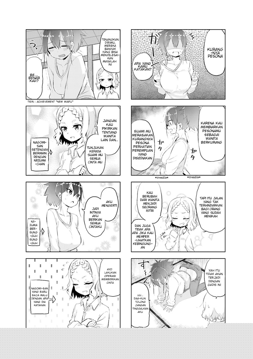 Oku-sama wa Niizuma-chan Chapter 5 Gambar 4