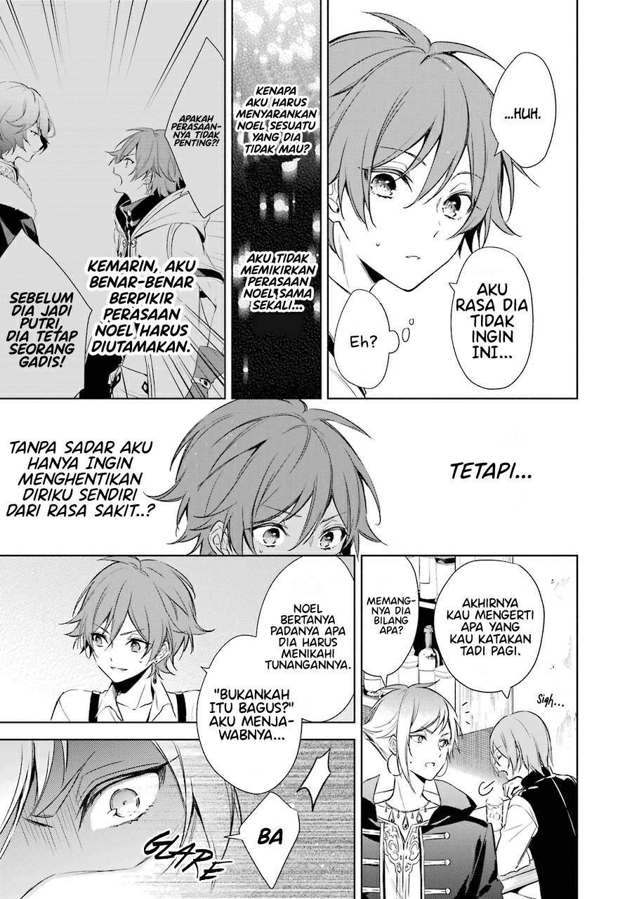 Okyu no Trinity Chapter 12 Gambar 19