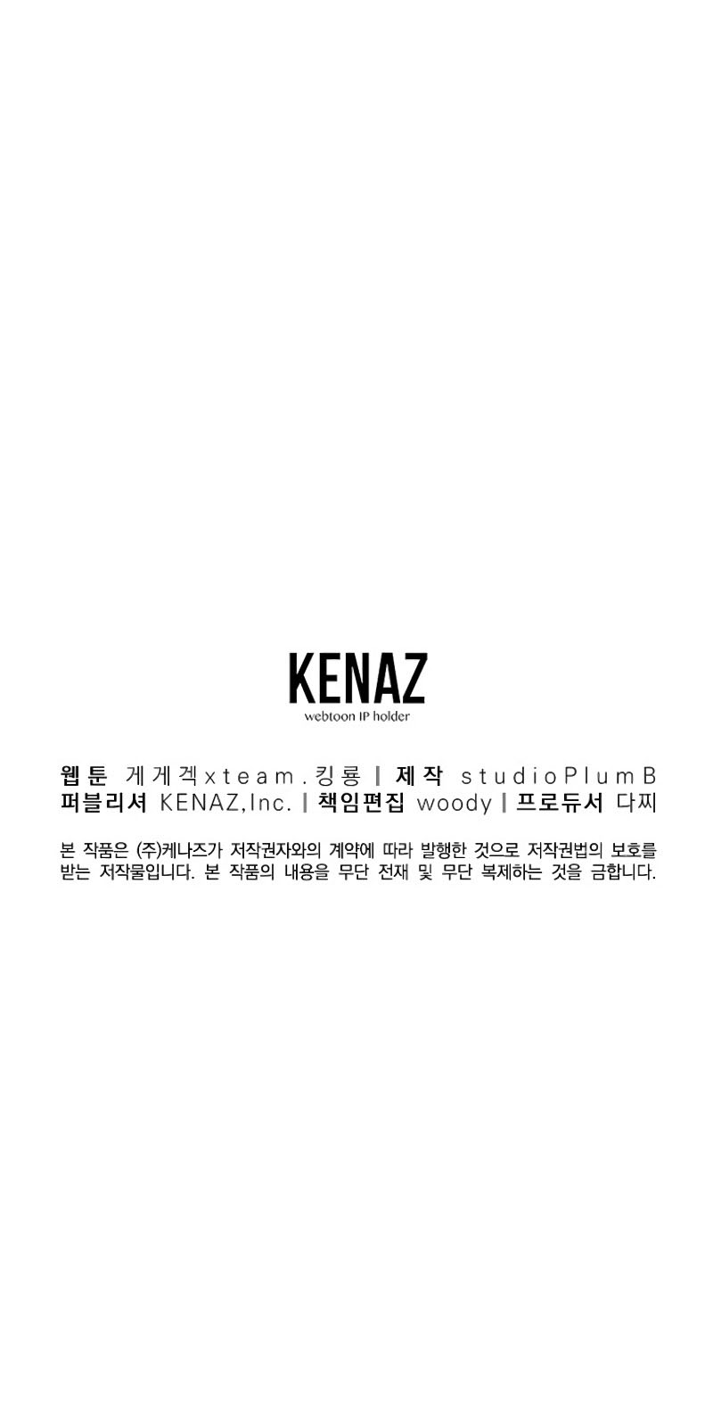 Old Newbie Kim ChunShik Chapter 10 Gambar 67